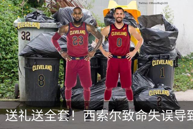 送礼送全套！西索尔致命失误导致南非丢球+染红离场